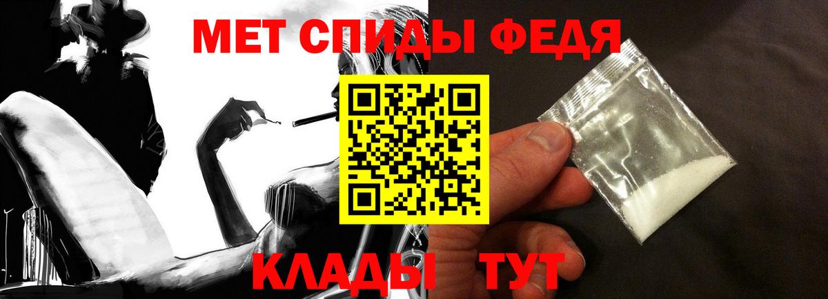 АМФ 97% Заволжье
