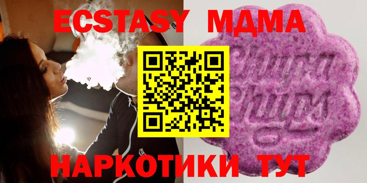 Ecstasy mix Заволжье