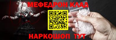 бошки Кунгур