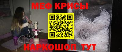 спиды Кумертау