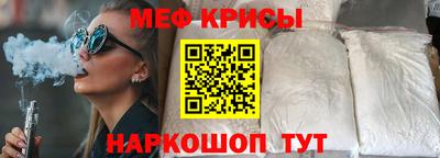 бошки Кунгур