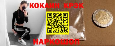 бошки Кунгур