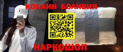 бошки Кунгур