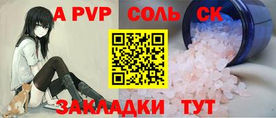 бошки Кунгур