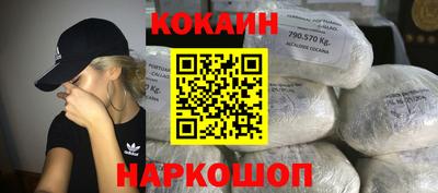 спиды Кумертау