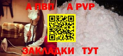 спиды Кумертау
