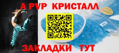 бошки Кунгур