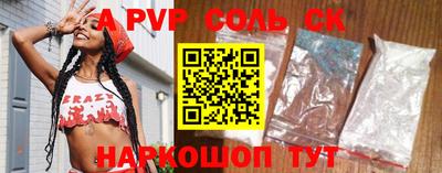 шишки Кулебаки