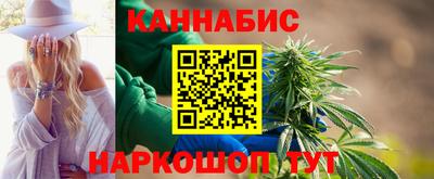 бошки Кунгур