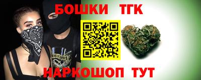 бошки Кунгур