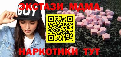 спиды Кумертау