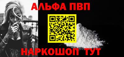 спиды Кумертау