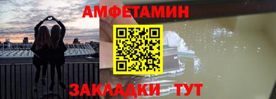 спиды Кумертау