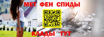 спиды Кумертау