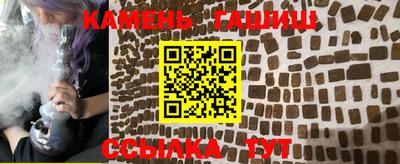 бошки Кунгур