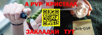 спиды Кумертау