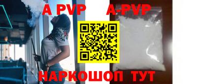 спиды Кумертау