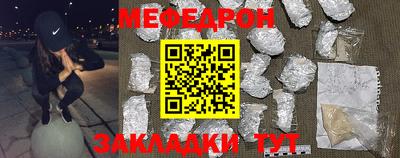 бошки Кунгур