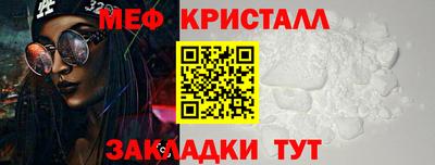 спиды Кумертау