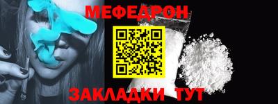 бошки Кунгур