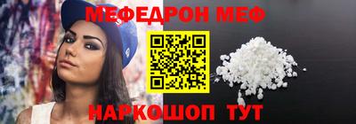 бошки Кунгур