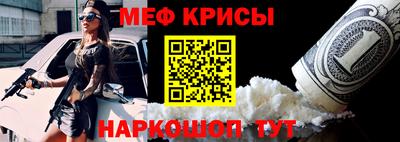 mdpv Трёхгорный