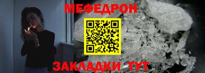 бошки Кунгур