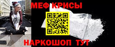 спиды Кумертау
