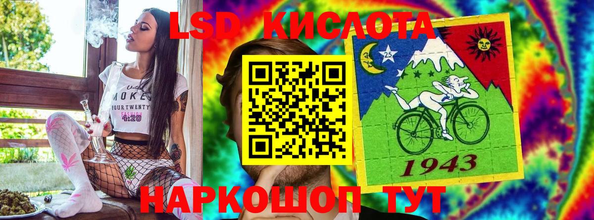 Заволжье  Марки NBOMe 1,8мг  Вход с VPN 