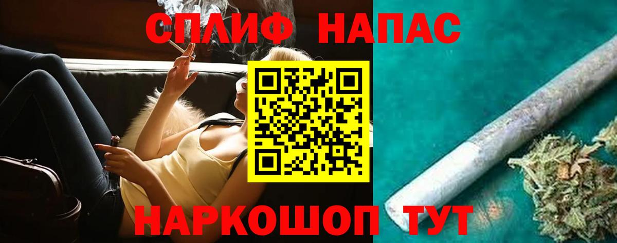 Бошки Шишки LSD WEED Заволжье